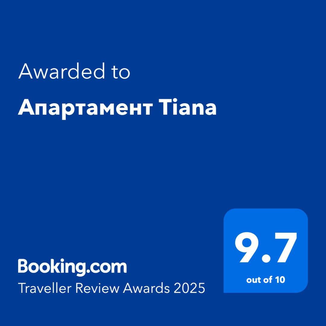 Апартамент Tiana Tsarevo Luaran gambar